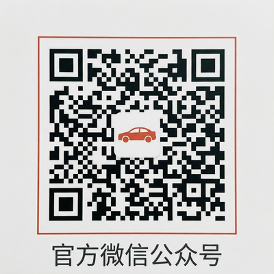 小马拉大车公众号二维码